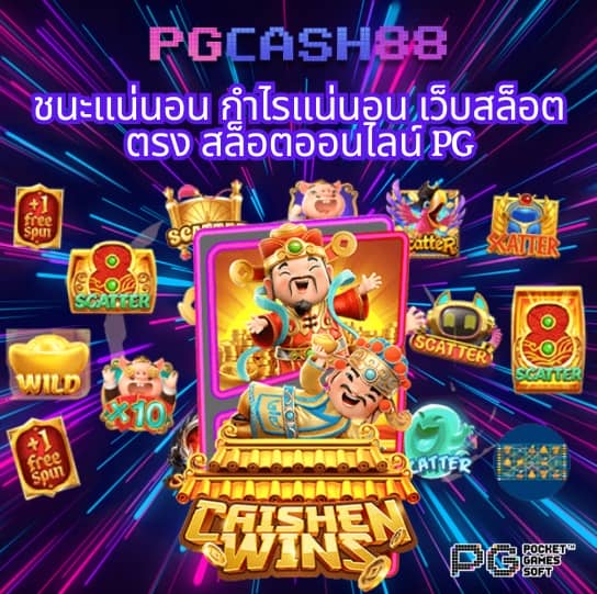 1 รับ 20 ถอน ไม่ อั้น