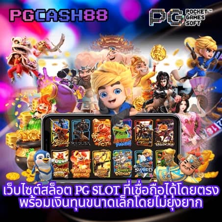 1 รับ 20 ถอน ไม่ อั้น