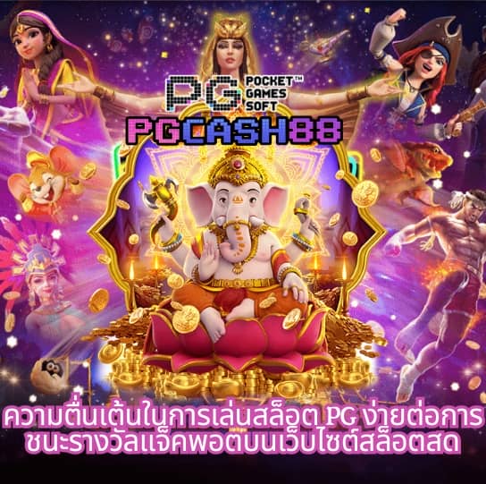 1 รับ 20 ถอน ไม่ อั้น